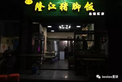 吃了重庆鸡公煲肚子头不舒服,绝无仅有的重庆鸡公煲