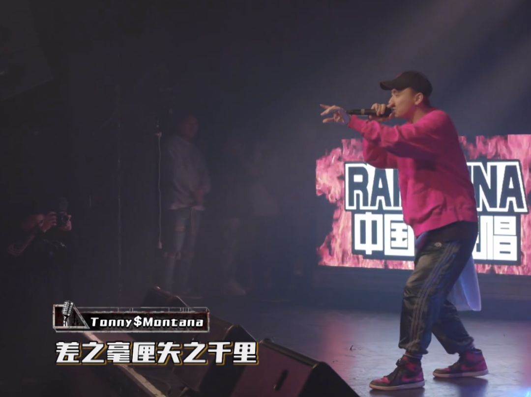 新说唱第二三季,新说唱3第3集