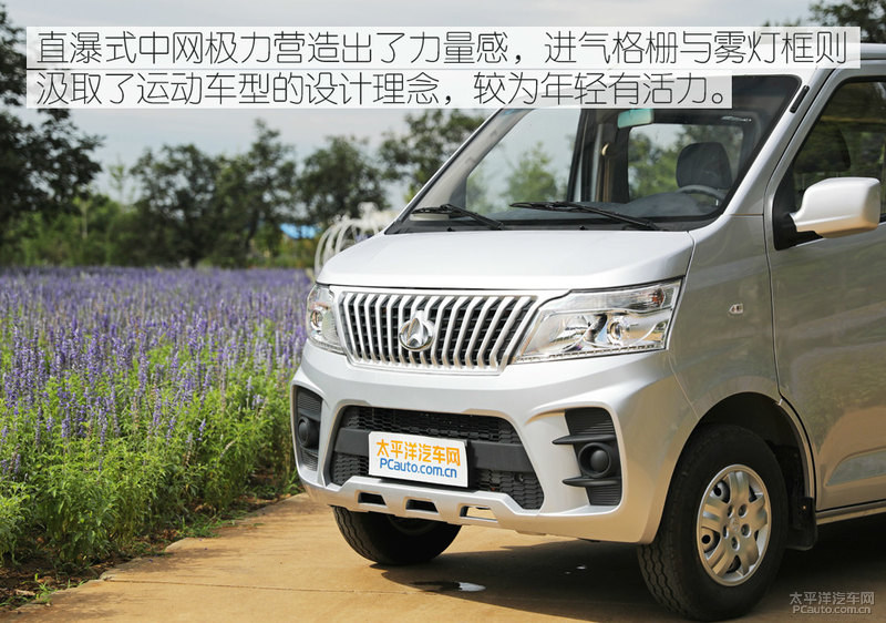 长安睿行m80内部空间尺寸,多功能长安睿行m60震撼来袭