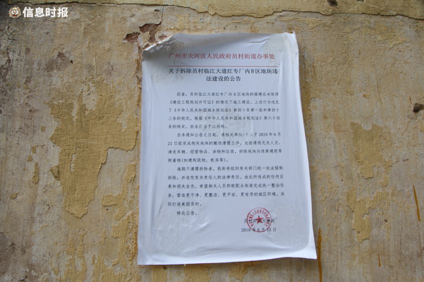 曾经网红打卡地如今好安静,广州超过20亿人打卡的网红打卡地