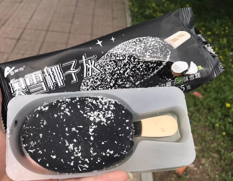 小江网红食品店,小江雪糕