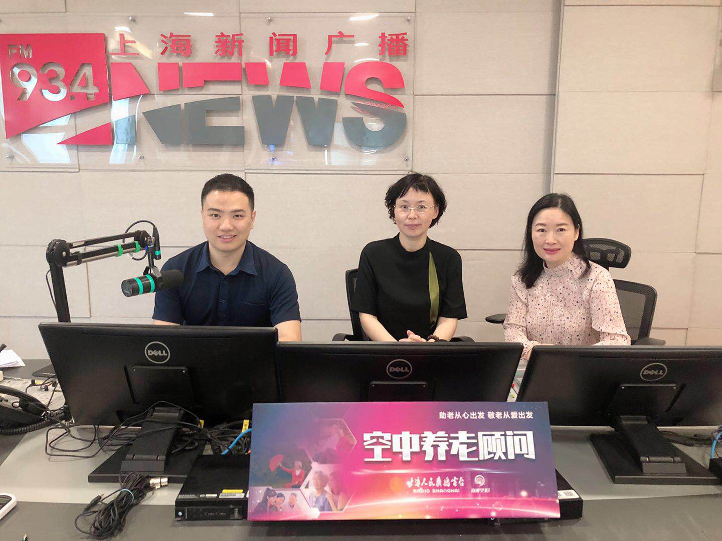 空中护理员,空中养老院