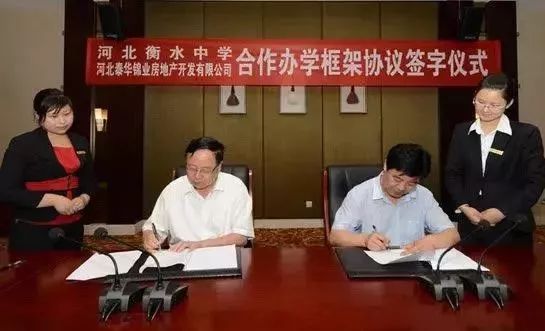 衡水中学逆袭,衡水中学打脸变笑话