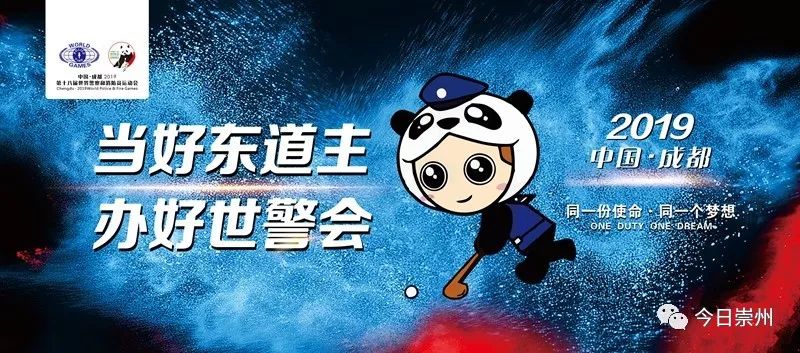 崇州自然赏花美景,崇州青山绿水