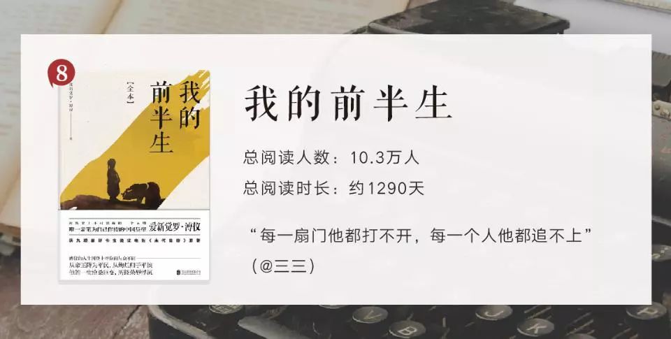 2019蜗牛年中榜来了，好看才是硬道理