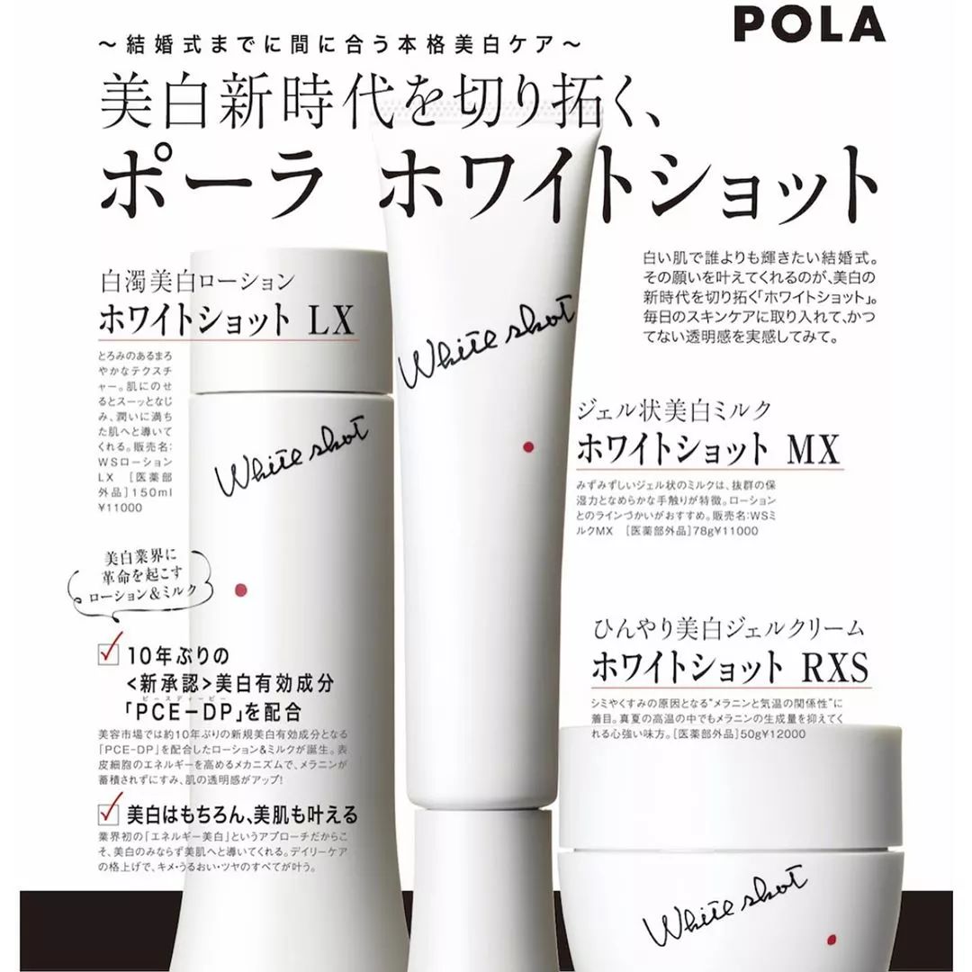 夏季混干皮水乳推荐30岁,夏季水乳套装排行榜前十名