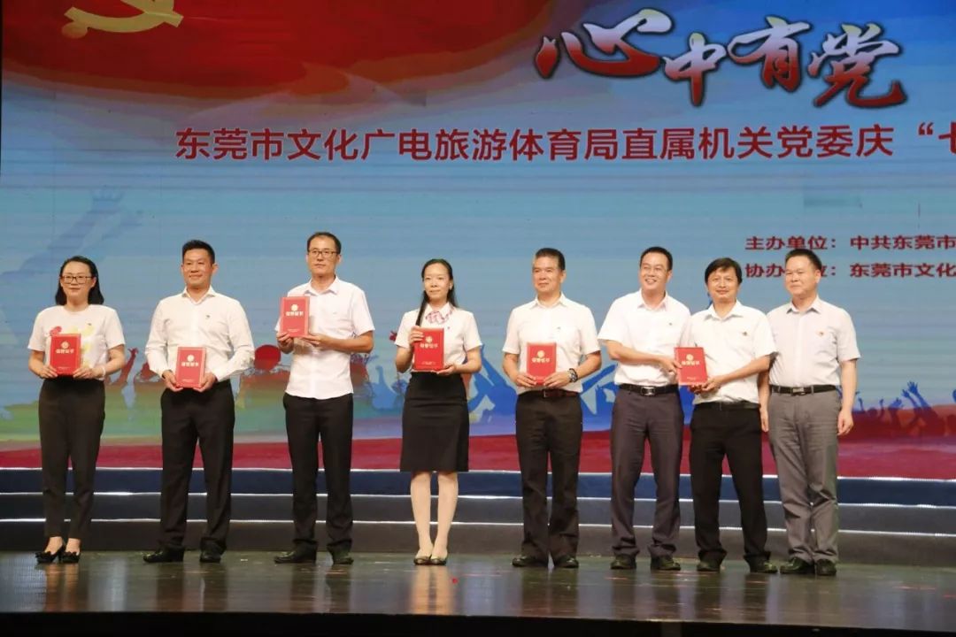 心中有*党**|文广旅体百花竞放，创意庆七一！