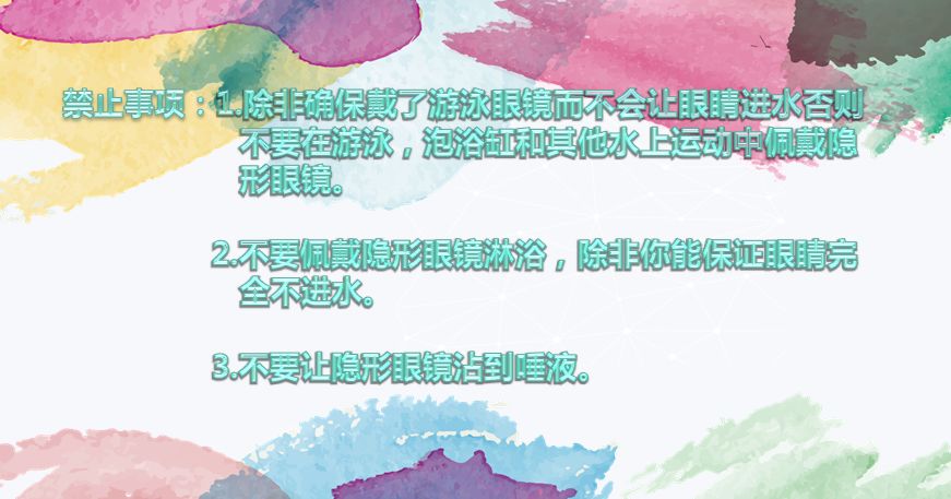 经常戴隐形眼镜真的不好吗,经常戴隐形眼镜有什么不好