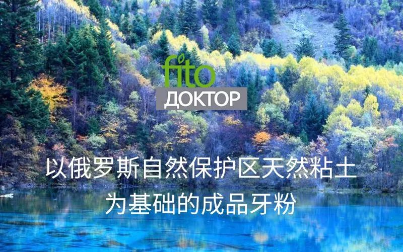 团购|俄罗斯亮白牙膏组合，轻松瓦解多年牙垢，清新口气告别黄牙