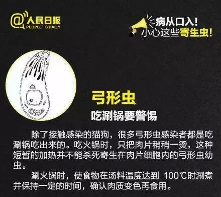 吃小龙虾得肝吸虫病,父女俩一起吃海鲜