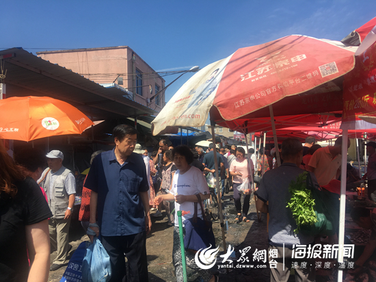 烟台红利市场关闭了吗,烟台红利市场开市时间