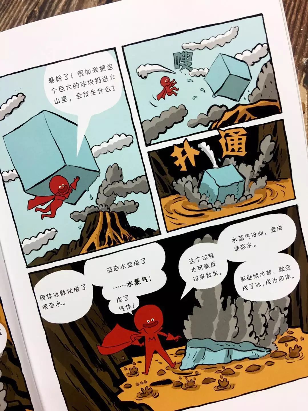 院士给孩子讲科普,院士推荐小学生书籍