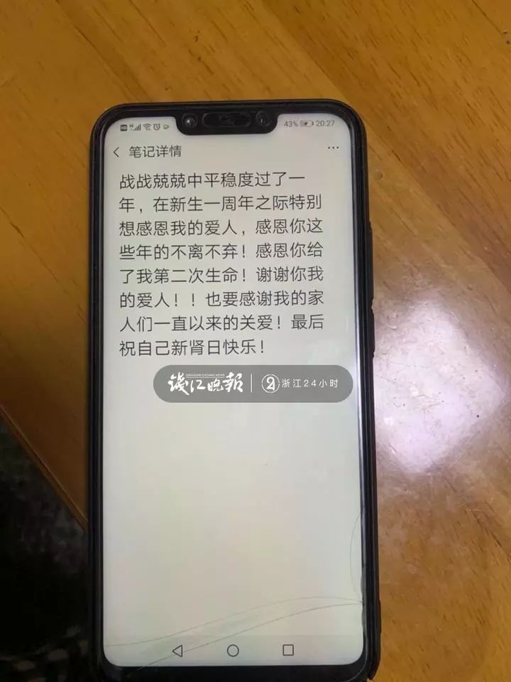 33岁丈夫得尿毒症妻子投医,妻子切肾救尿毒症