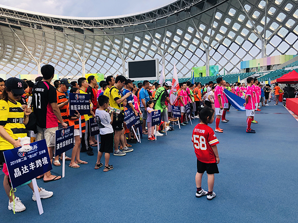 2022深圳南山杯足球赛直播,深圳南山杯足球赛乙组决赛