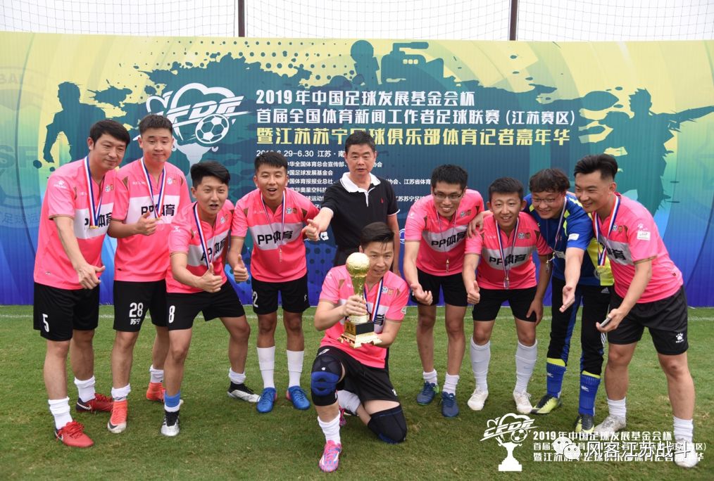 足协杯黄紫昌完整视频,黄紫昌2018年领奖