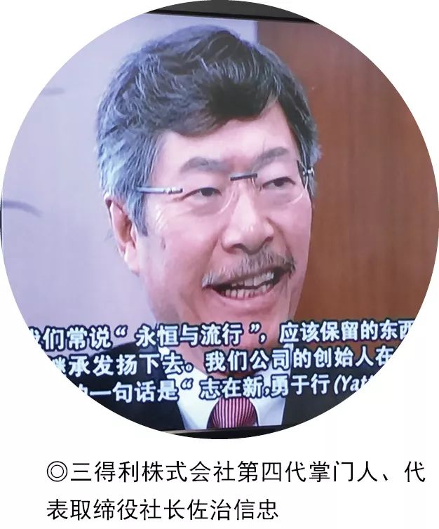 日本三得利公司产品怎么样,日本三得利创业经历