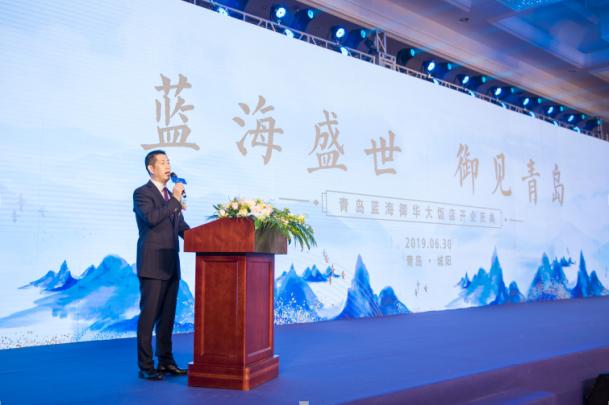 城阳蓝海御华大酒店为啥改名了,蓝海御华大酒店青岛城阳店一楼