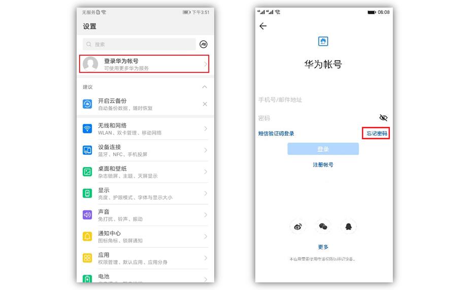 rom之家pc版,rom之家刷机