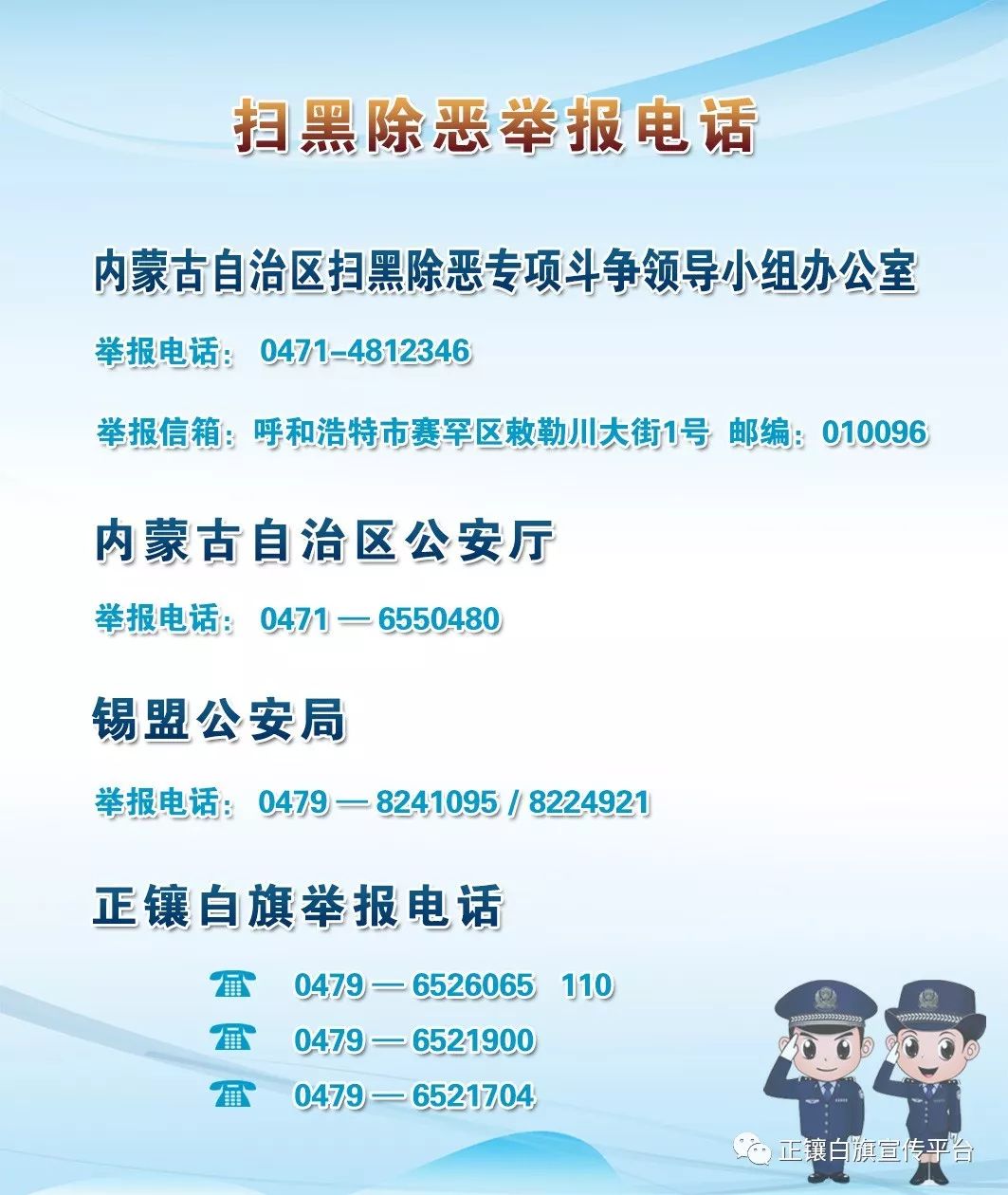 锡林郭勒盟国际蒙医医院出诊表,锡林郭勒盟蒙医医院北京专家坐诊