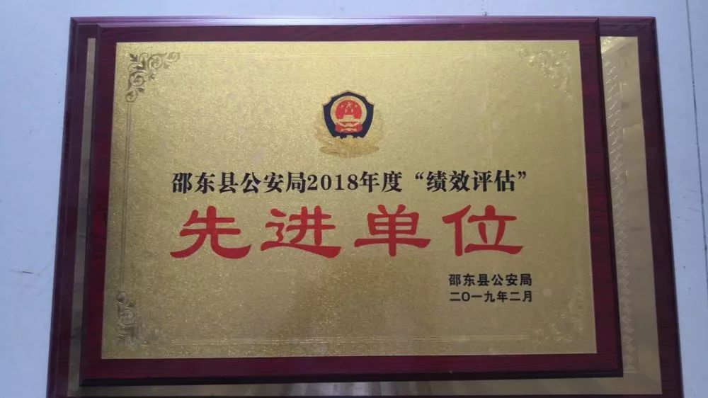 基层支部战斗堡垒,禁毒大队党支部开展学习