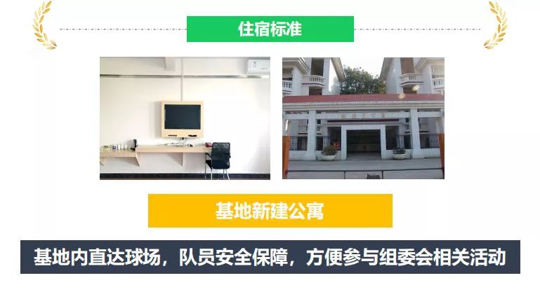 梧州足球邀请赛,梧州梦想成真足球比赛