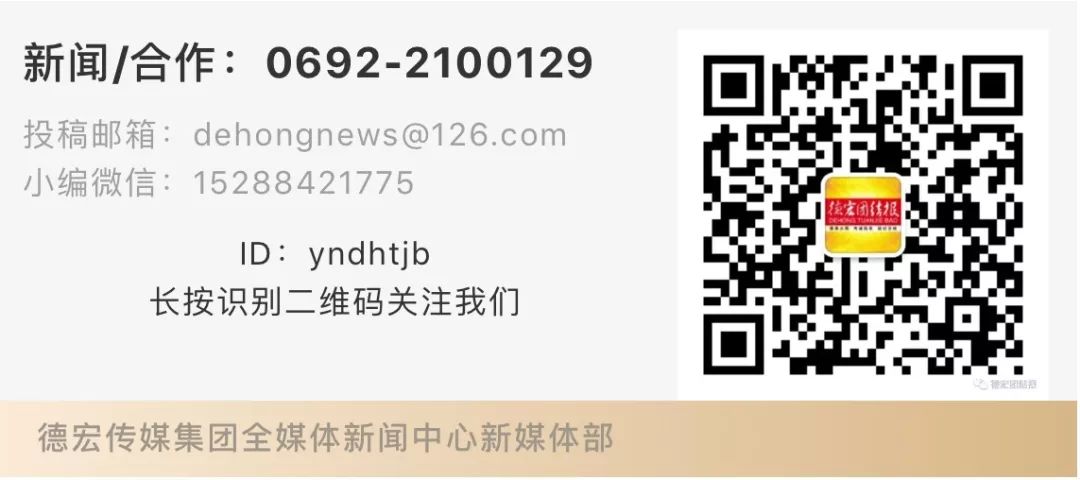 德宏体育彩票代销名单,德宏体彩代销网点