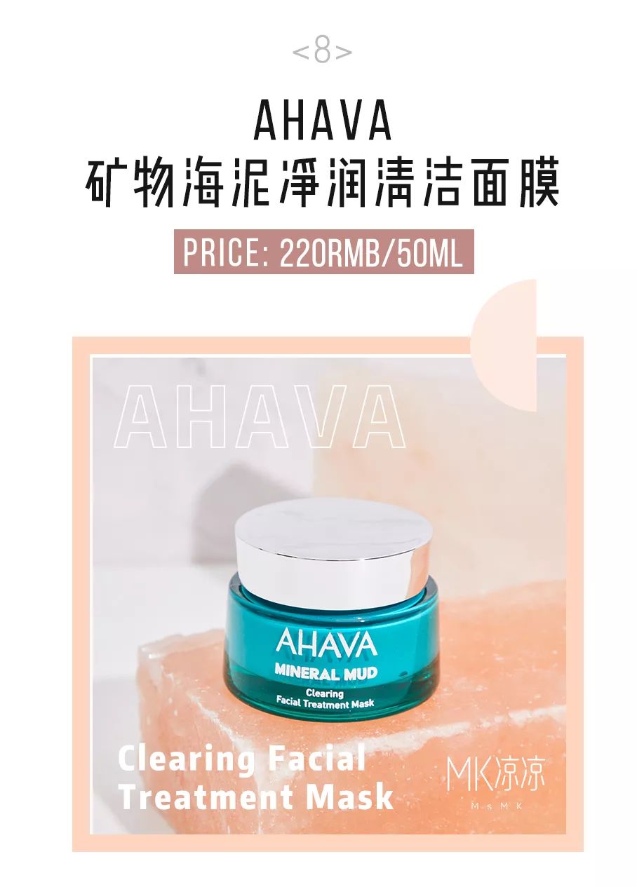 良心测评五款最好用的免洗面膜,测评网红固体胶清洁面膜