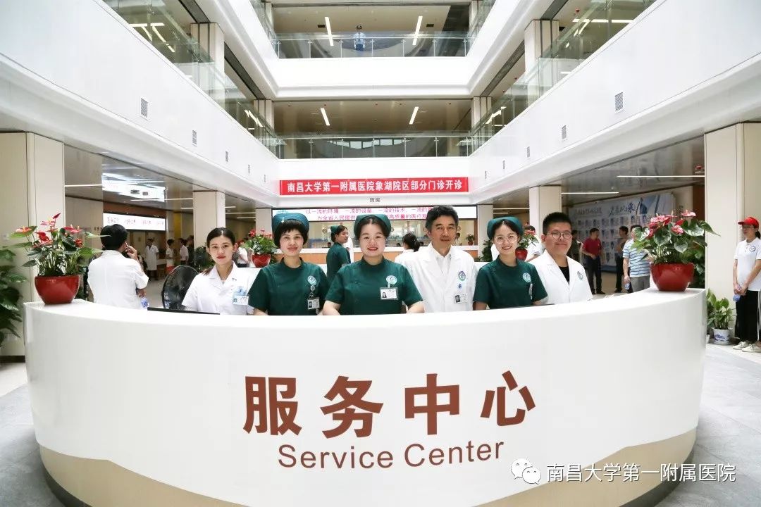 南昌市各医院开诊时间表,南昌排名前十的医院有哪些