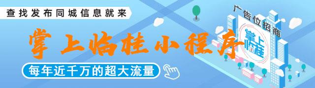 桂林公安招聘网最新招聘,桂林辅警最新招聘
