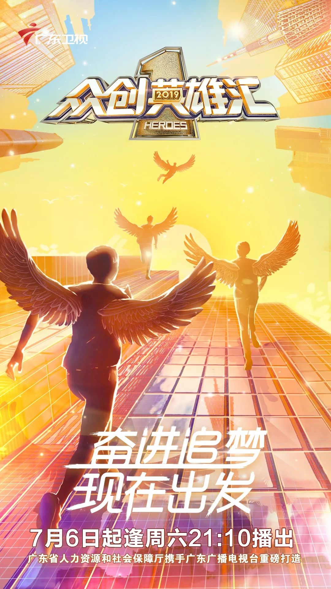 樊登如何创业赚到1000万,樊登低风险创业