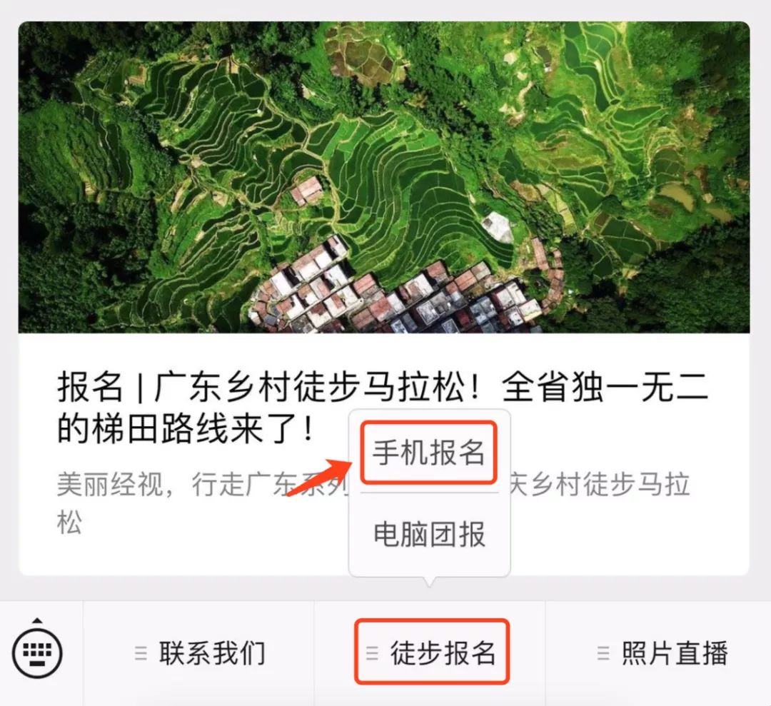 德庆乡村马拉松报名查询,广东德庆第二届乡村马拉松