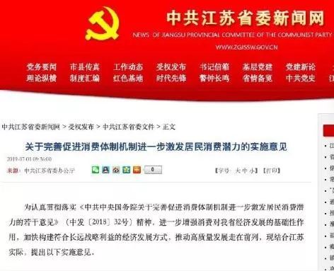 每天3分钟尽览天下事（微信、支付宝可免费申领ETC/年底前，河南又有5条高速要通车/本月郑州有9场主题招聘会等你来）