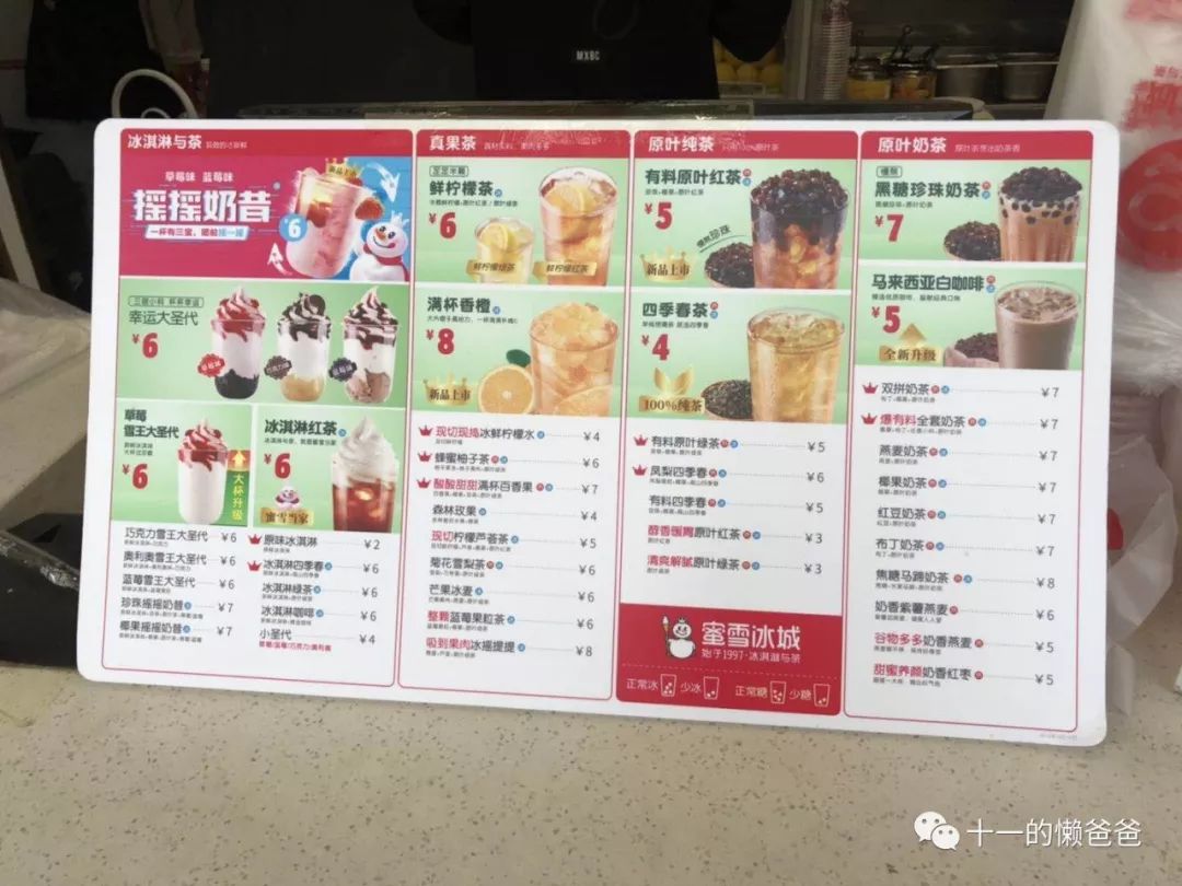 我在下沉市场生活一个月,我在下沉市场看普惠金融