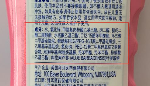 2022儿童防晒霜推荐排行榜前十名,防晒霜儿童海龟爸爸防紫外线