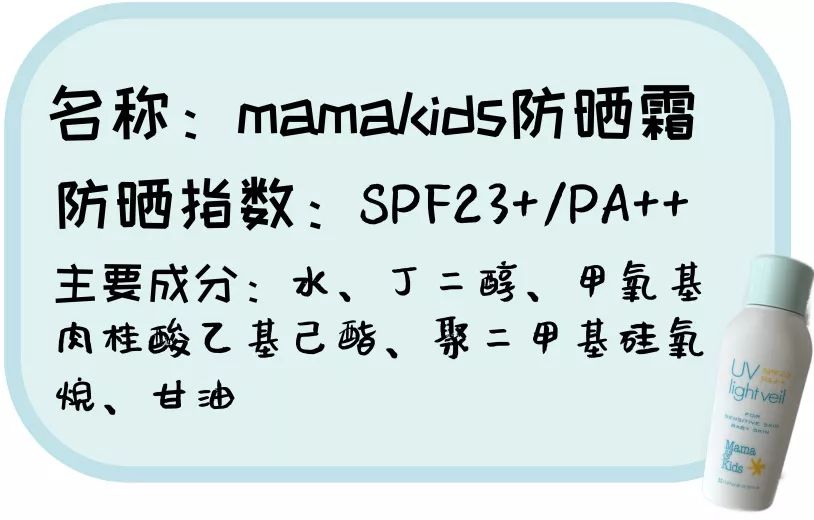 2022儿童防晒霜推荐排行榜前十名,防晒霜儿童海龟爸爸防紫外线