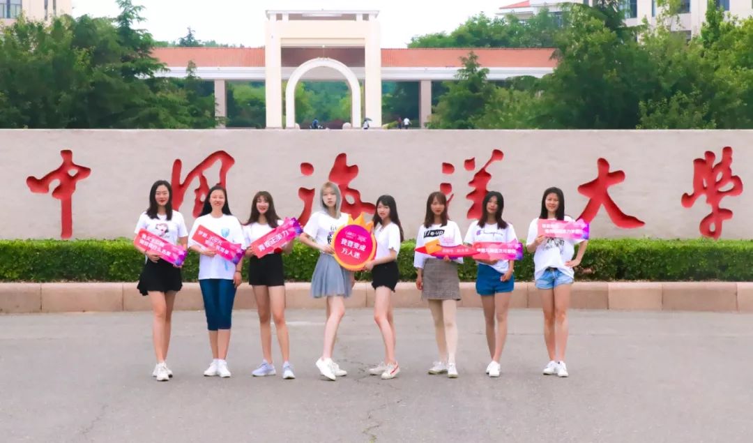 大事件！诺德「校园天使」全城征集！颜值and才艺双双爆表