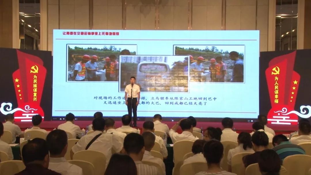 交通运输系统比赛,2023年四川省交通运输厅比赛