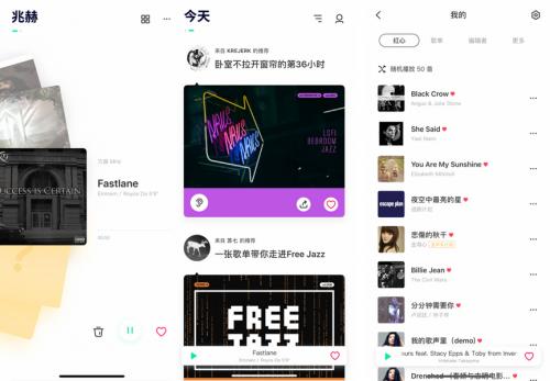 vfine闊充箰鍦ㄥ摢涓嬭浇,vfinemusic瀹樼綉