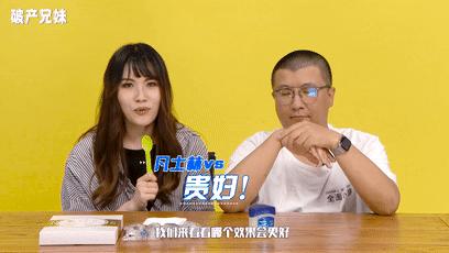 破产姐弟黑色面膜,范冰冰手膜好用吗