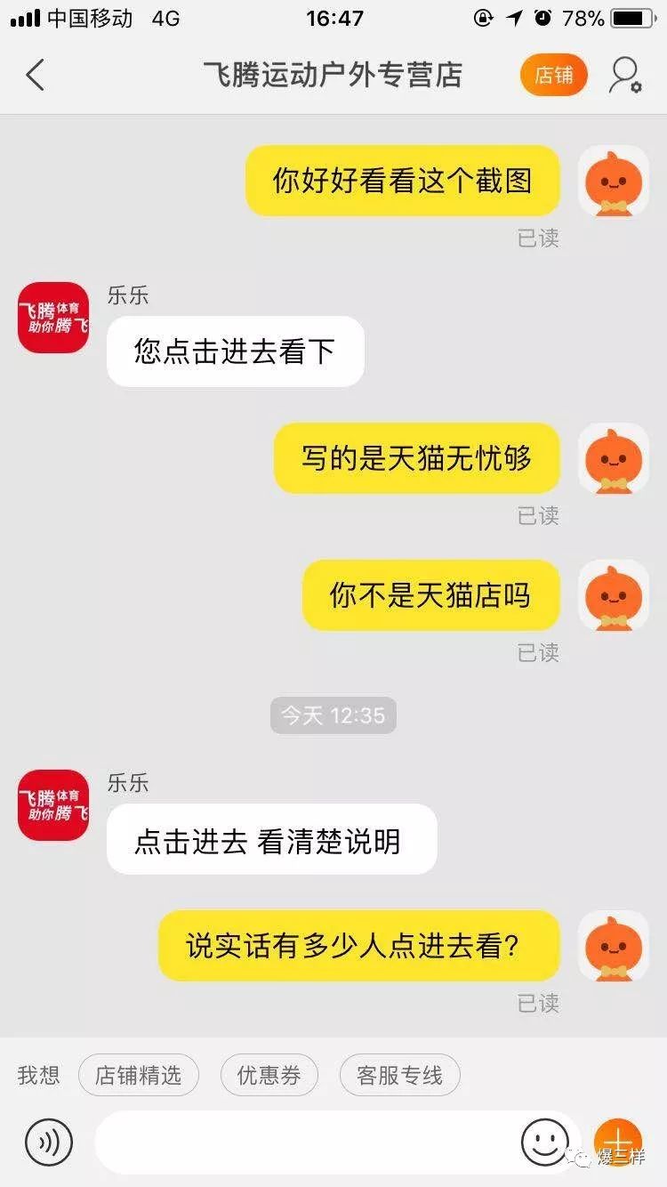 网友吐槽淘宝运费险陷阱,淘宝购物有运费险退货要运费吗