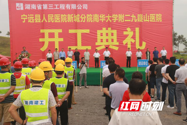 南华附二医院西院,南华附二与永州宁远