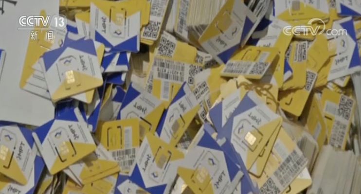 微信号能随意买卖？200多元一个，背后黑色产业链惊人