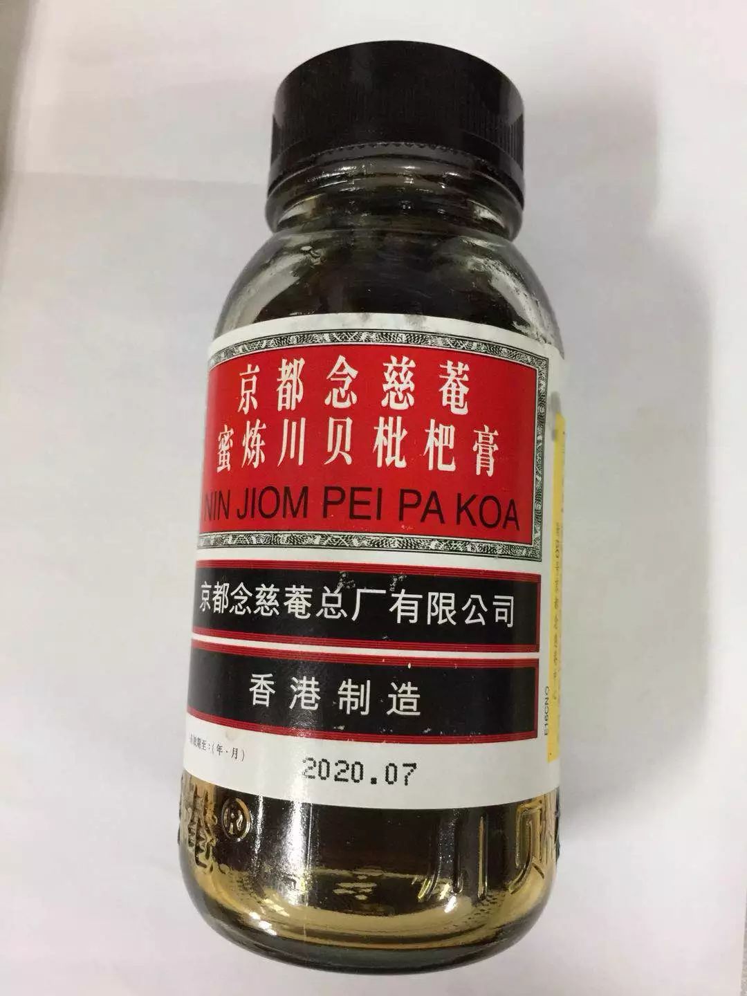 这五种常见药不建议长期服用,这些常见的药最伤肝