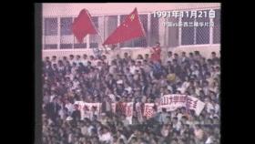 中国女足背后的真实故事,中国女足什么状况