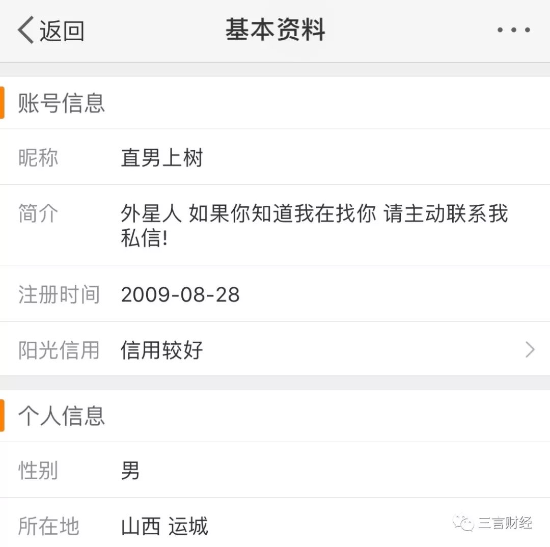 泼矿泉水李彦宏,李彦宏现场被泼冷水