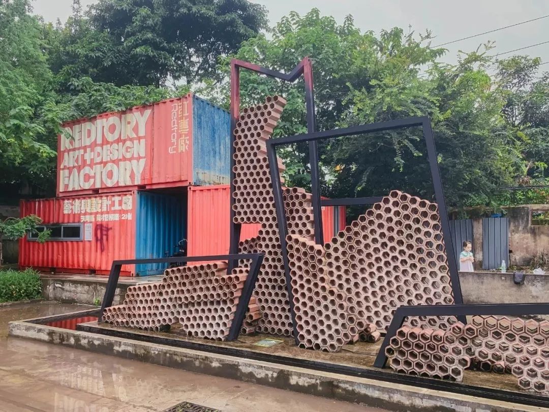 再见了，广州的798——红专厂！