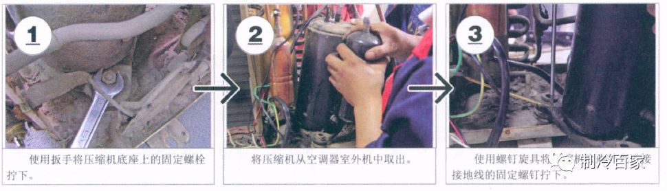 空调压缩机更换全过程视频教程,冰箱压缩机更换步骤视频