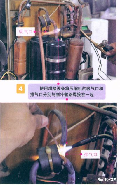 空调压缩机更换全过程视频教程,冰箱压缩机更换步骤视频