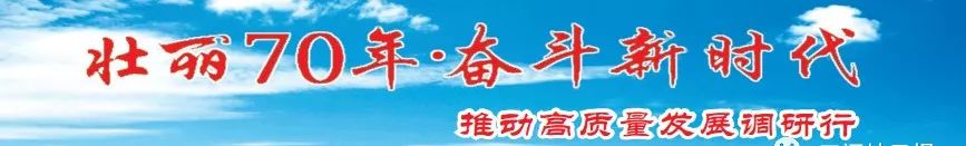 辉煌70周年奋进新时代的内容,壮丽70年奋斗新时代的甘肃
