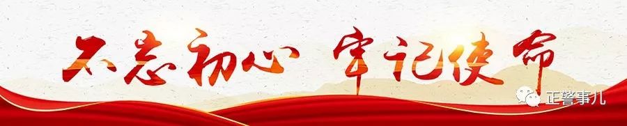 维吾尔族大叔：我在北京当警察！